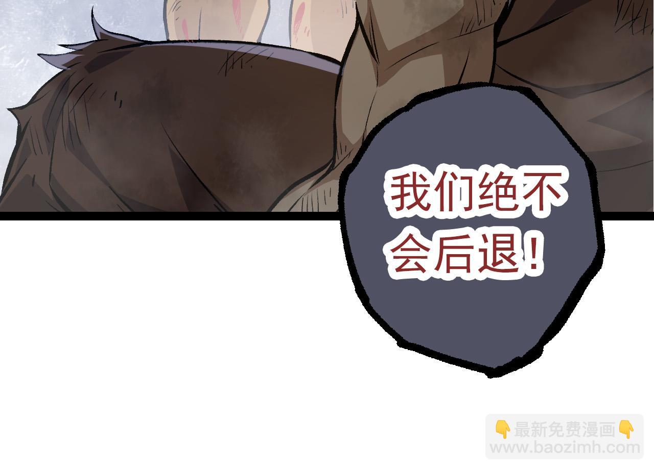 第57话 强敌，超凡一阶77