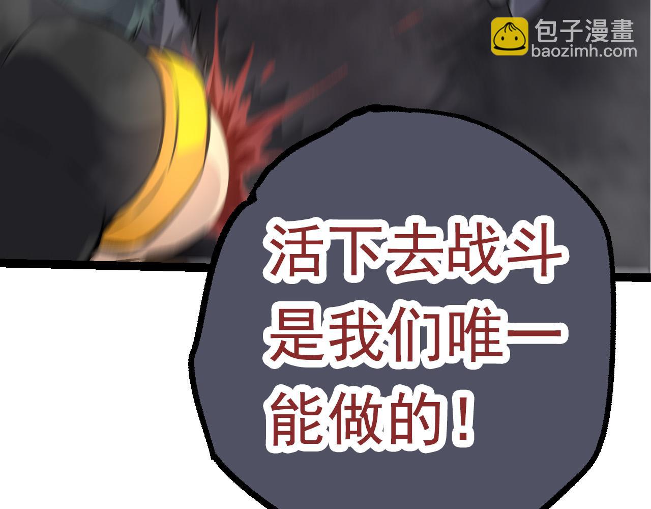 第57话 强敌，超凡一阶80