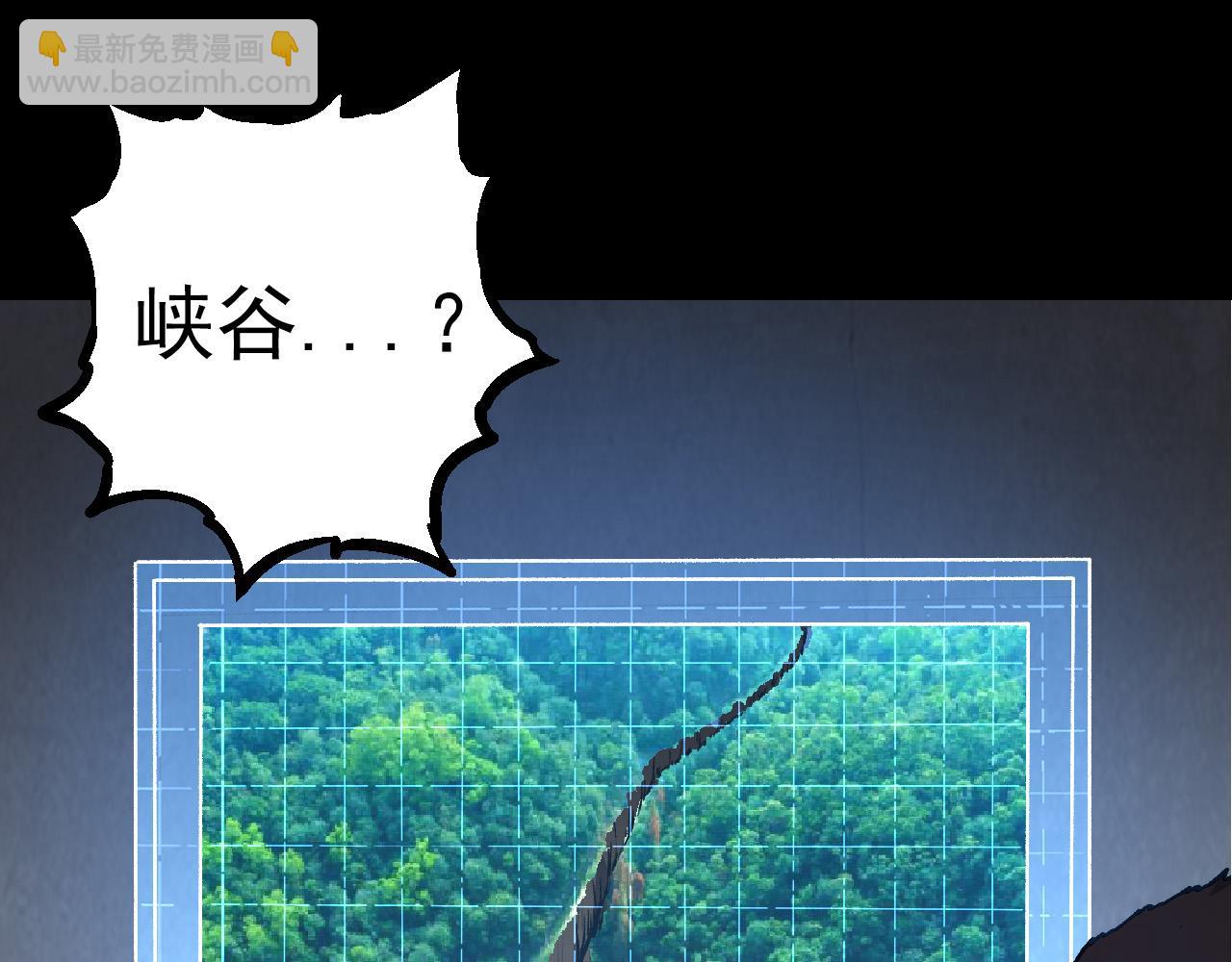 第57话 强敌，超凡一阶9
