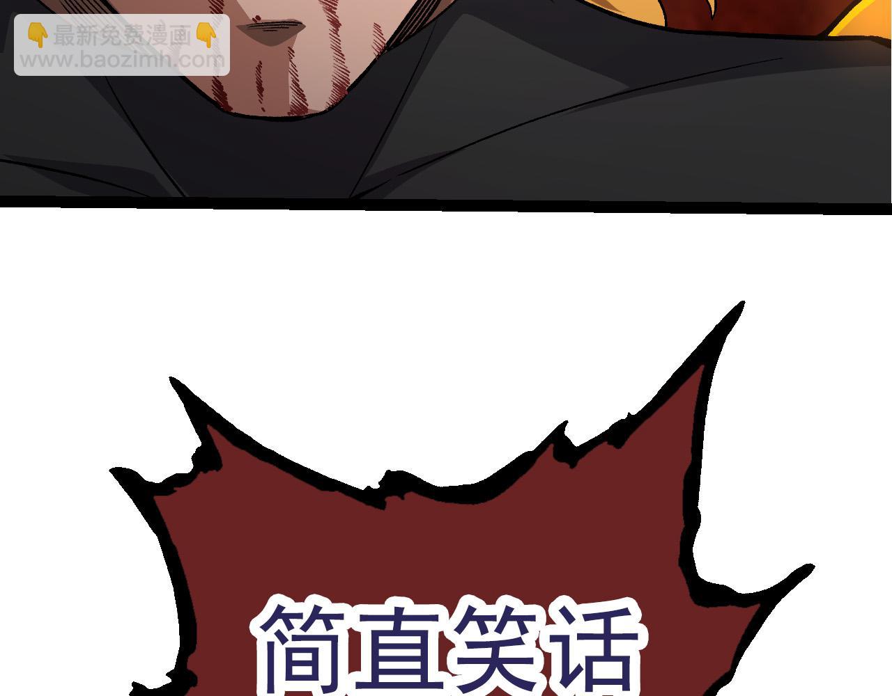 第57话 强敌，超凡一阶92