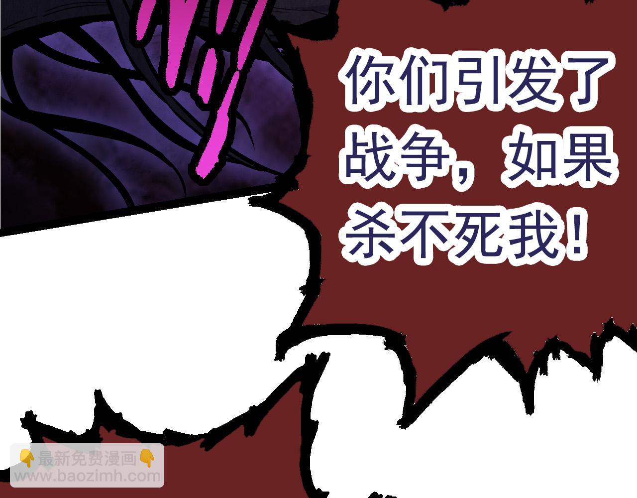 第57话 强敌，超凡一阶96