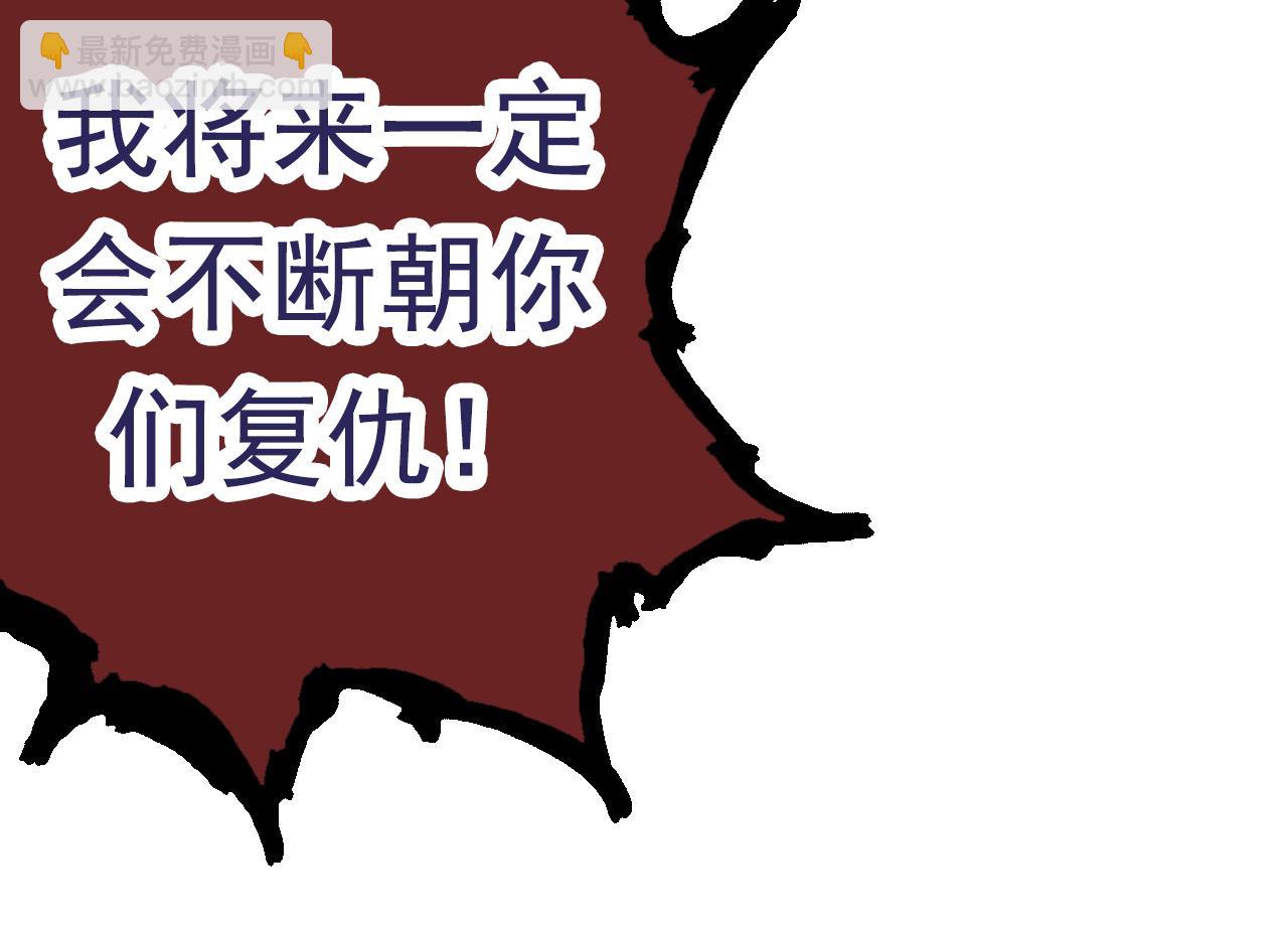 第57话 强敌，超凡一阶97