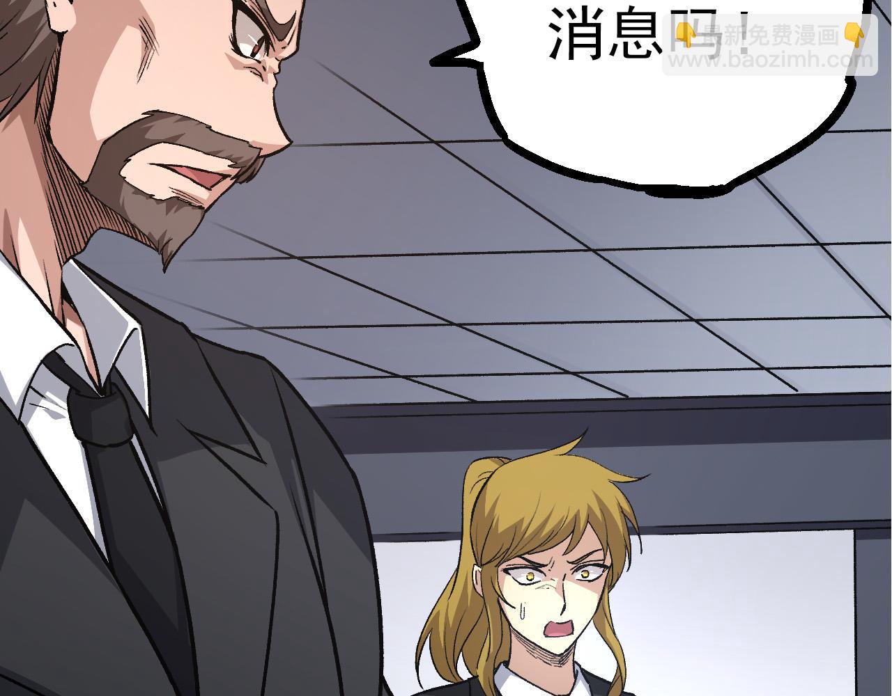 第63话 灵力导弹的准备10