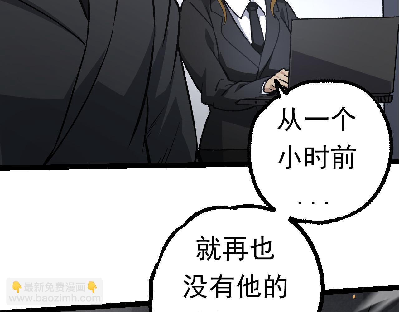 第63话 灵力导弹的准备11