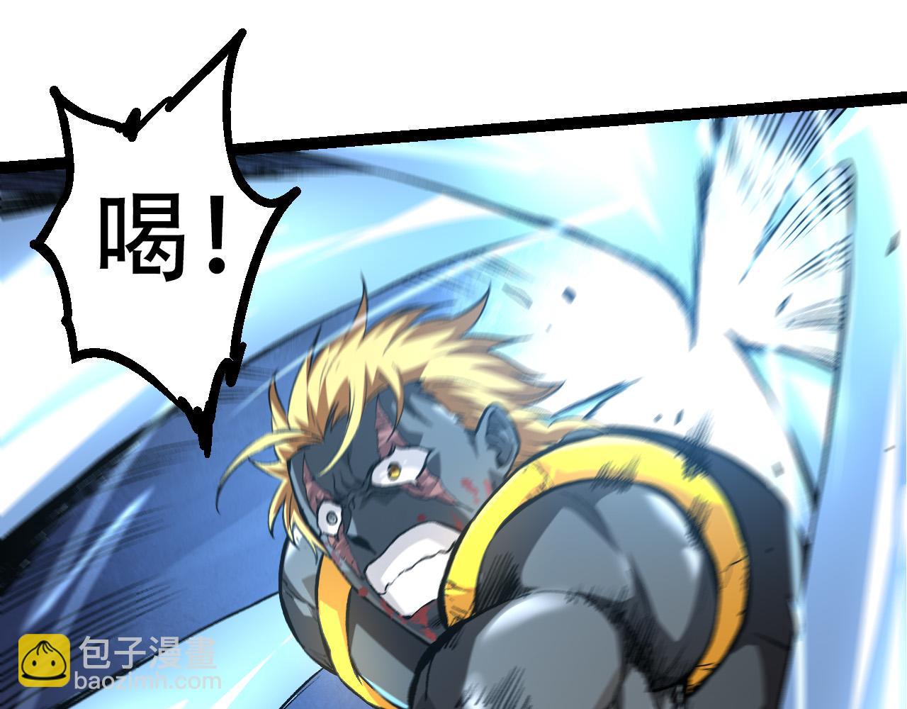第63话 灵力导弹的准备112