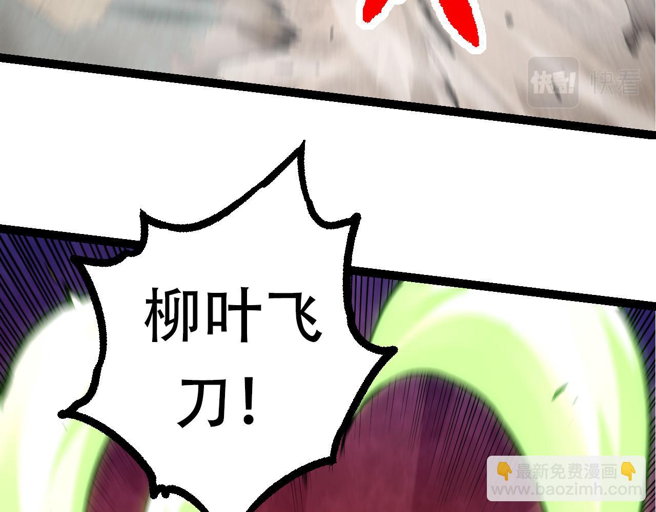 第63话 灵力导弹的准备125