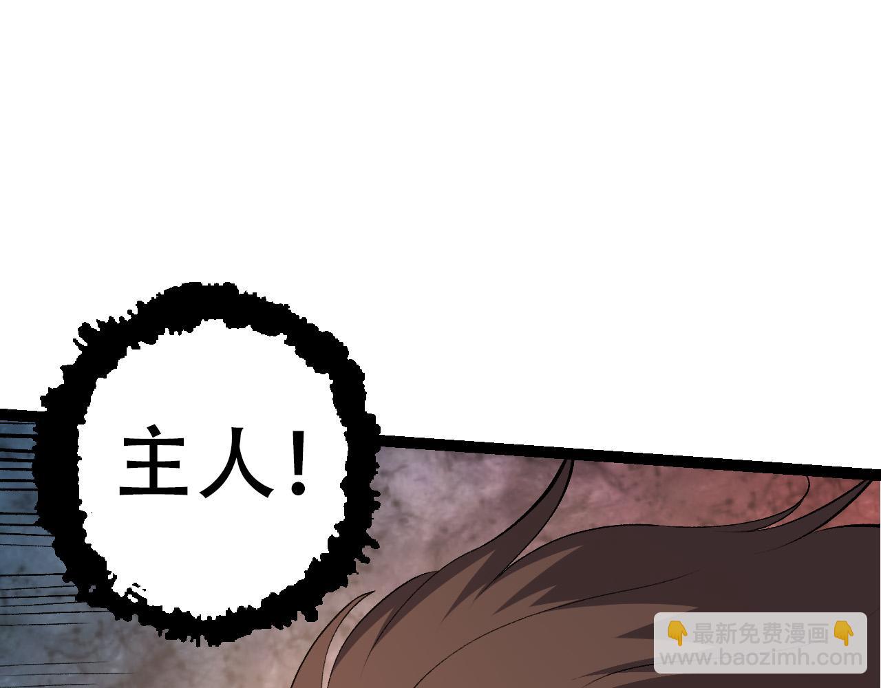 第63话 灵力导弹的准备132