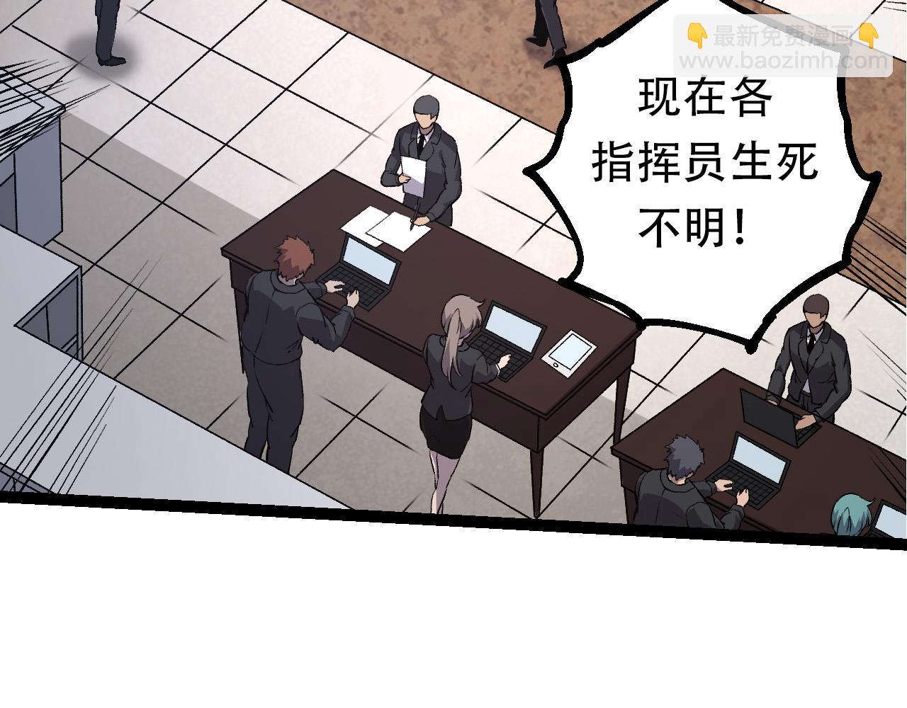 第63话 灵力导弹的准备136
