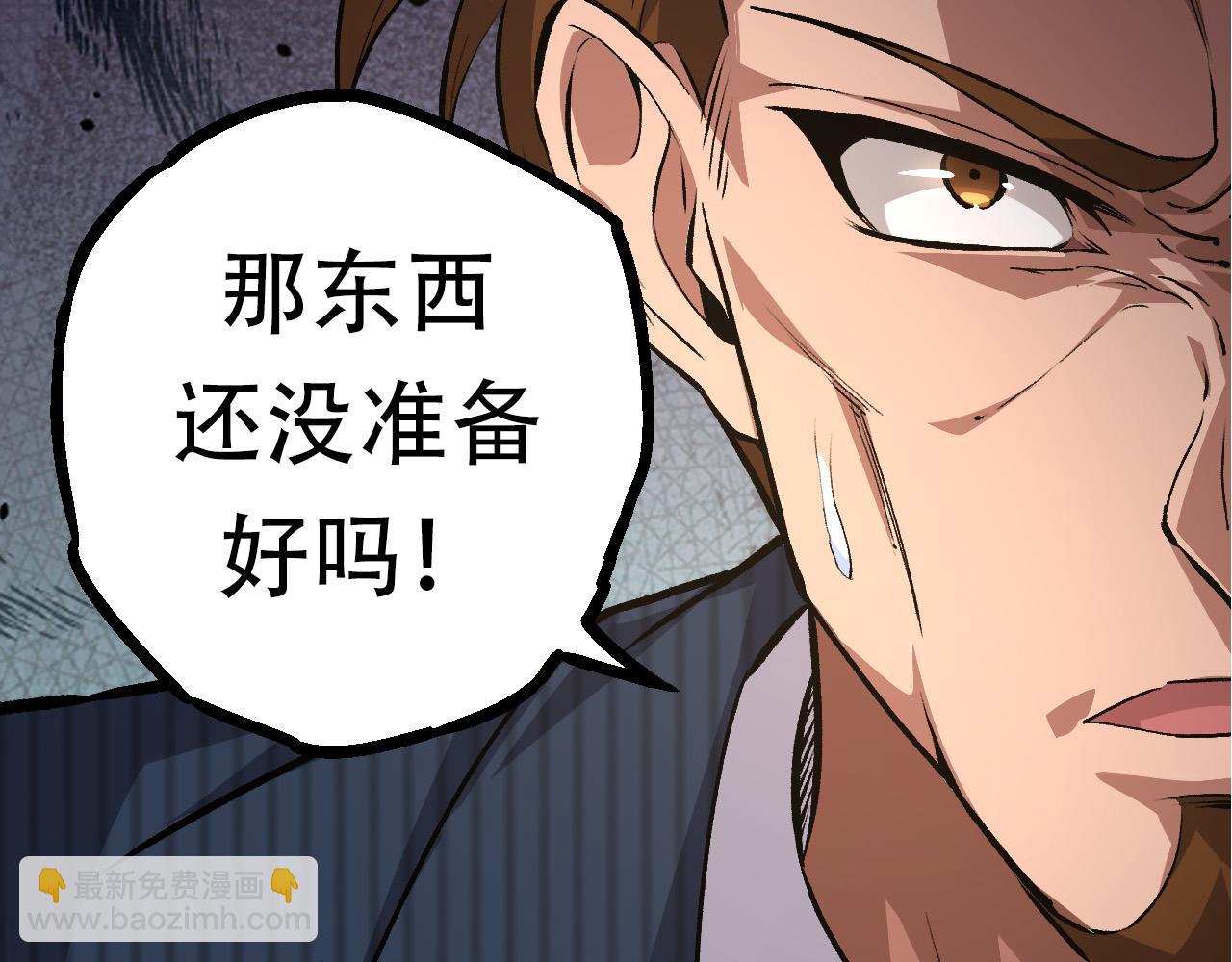 第63话 灵力导弹的准备140