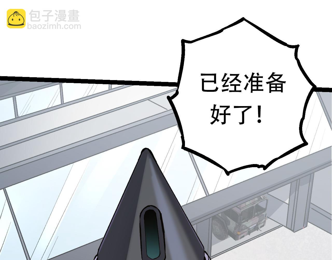 第63话 灵力导弹的准备142