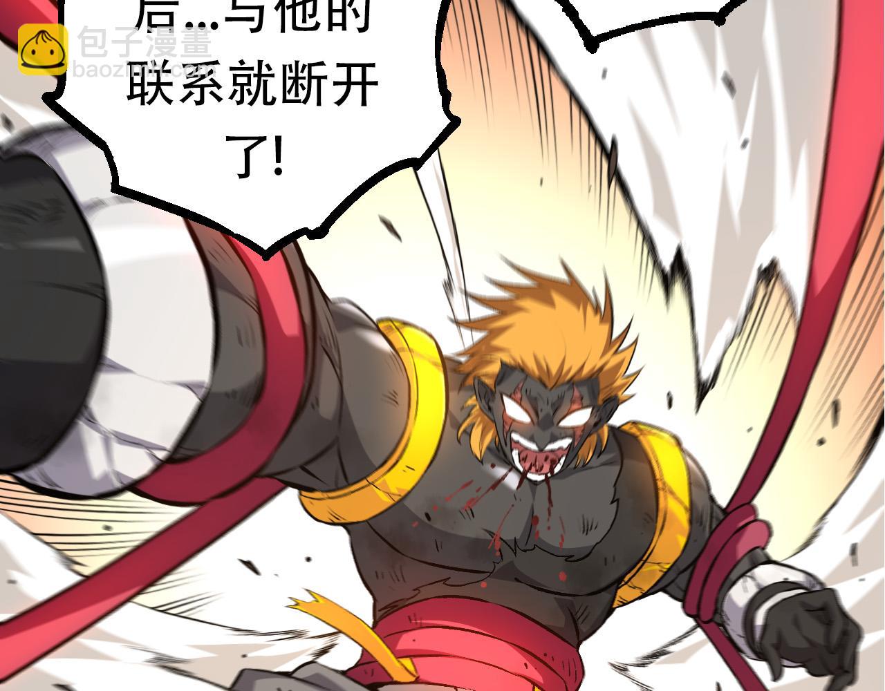 第63话 灵力导弹的准备145