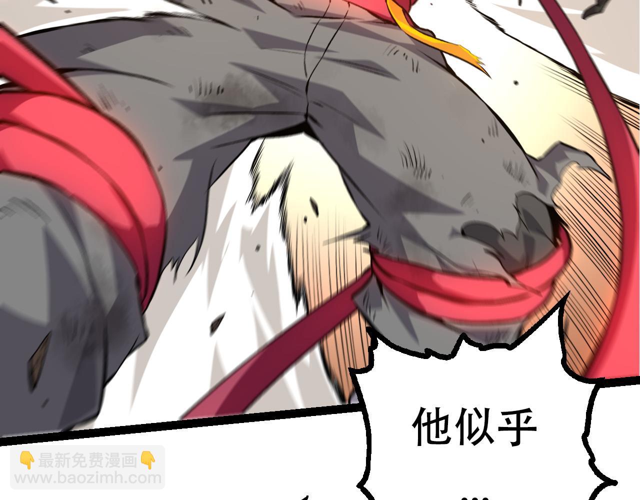 第63话 灵力导弹的准备146