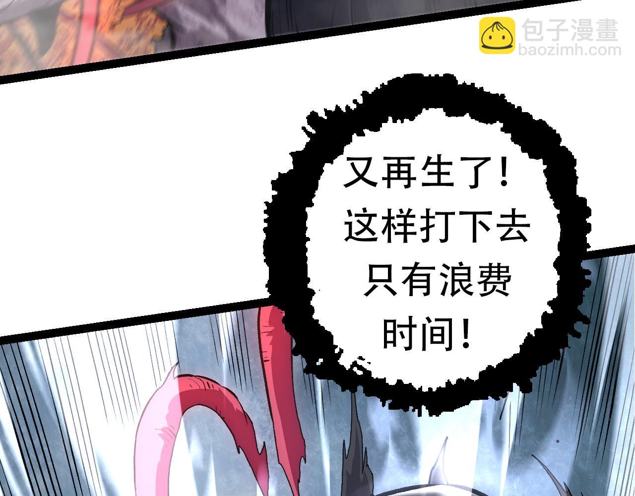 第63话 灵力导弹的准备149
