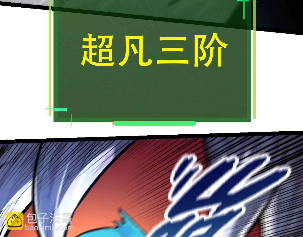 第63话 灵力导弹的准备159