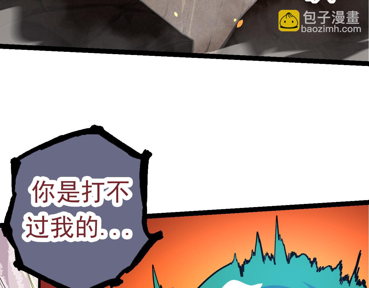 第63话 灵力导弹的准备17