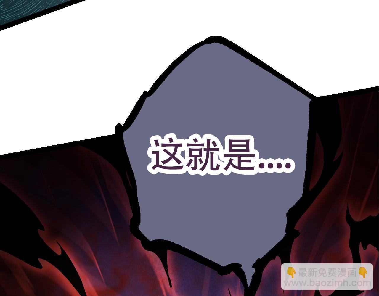 第63话 灵力导弹的准备172