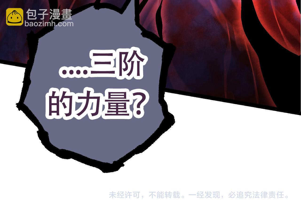 第63话 灵力导弹的准备175