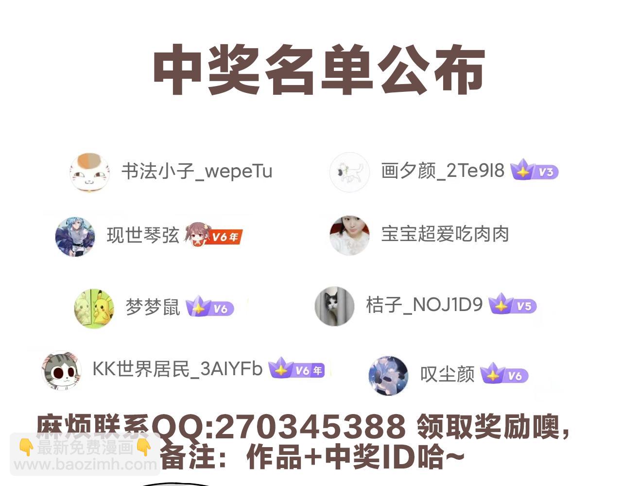 第63话 灵力导弹的准备176