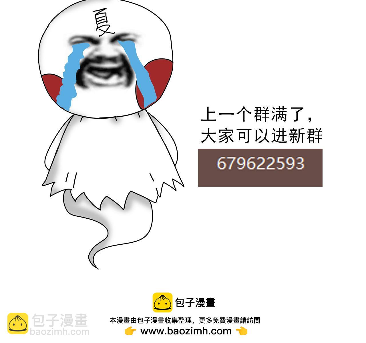 第63话 灵力导弹的准备177