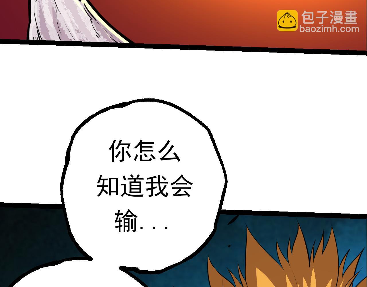 第63话 灵力导弹的准备19