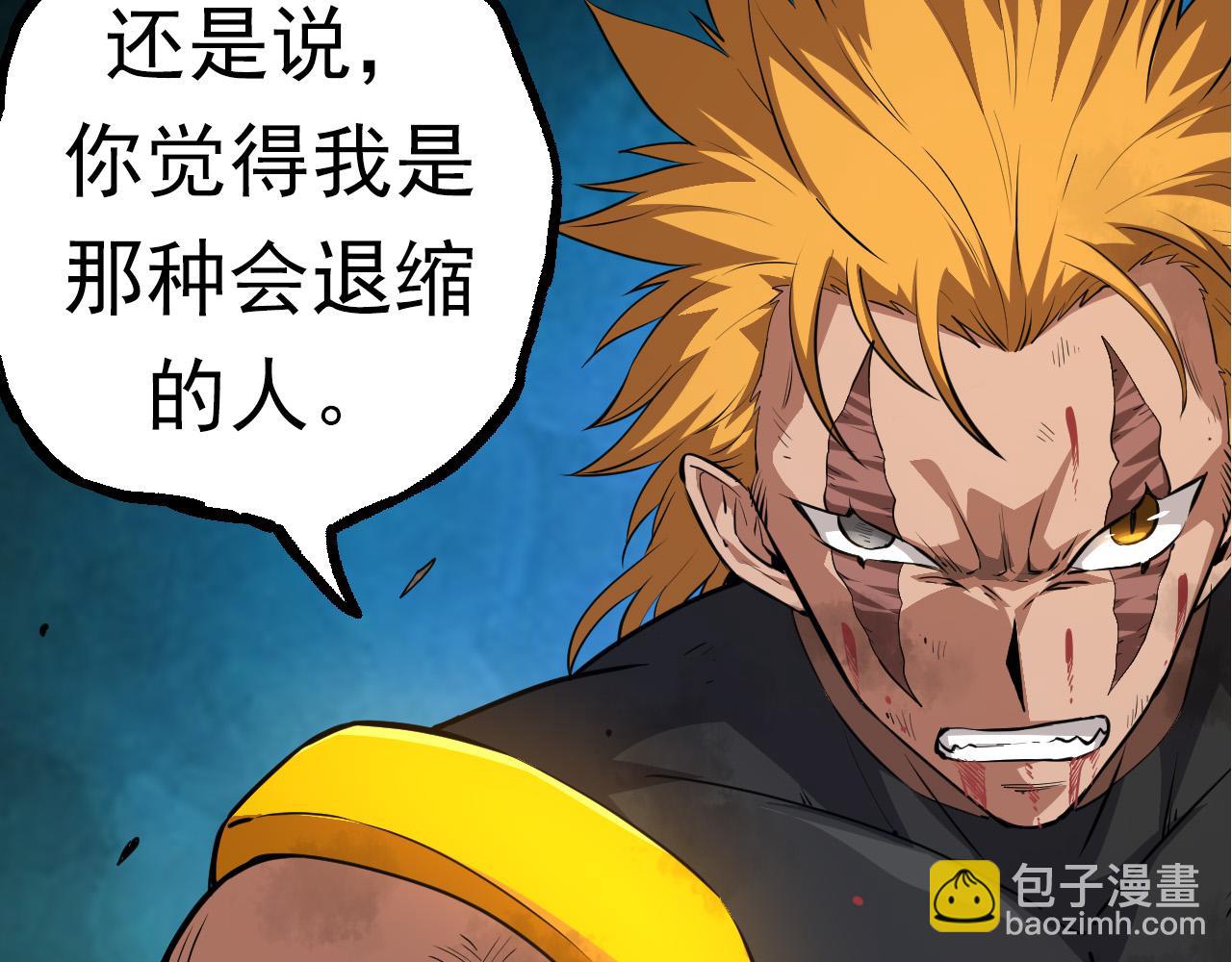第63话 灵力导弹的准备20