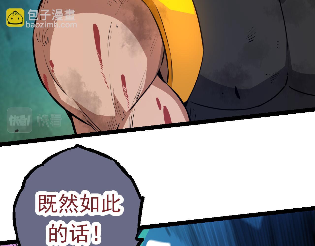 第63话 灵力导弹的准备21
