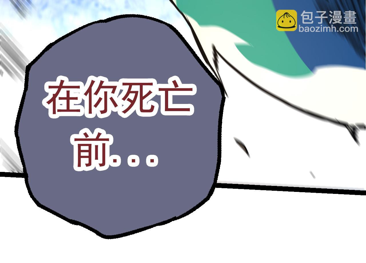 第63话 灵力导弹的准备23