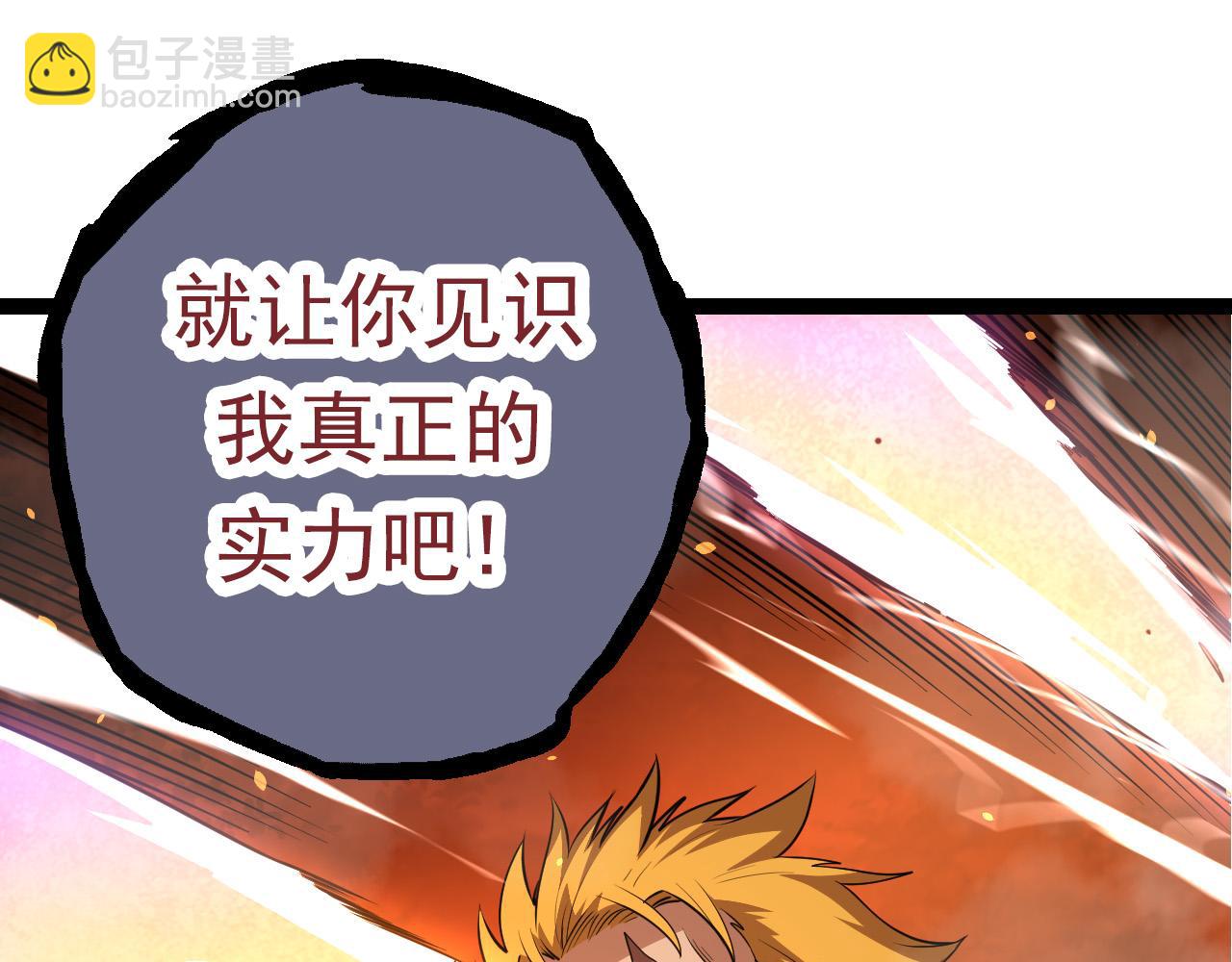 第63话 灵力导弹的准备24