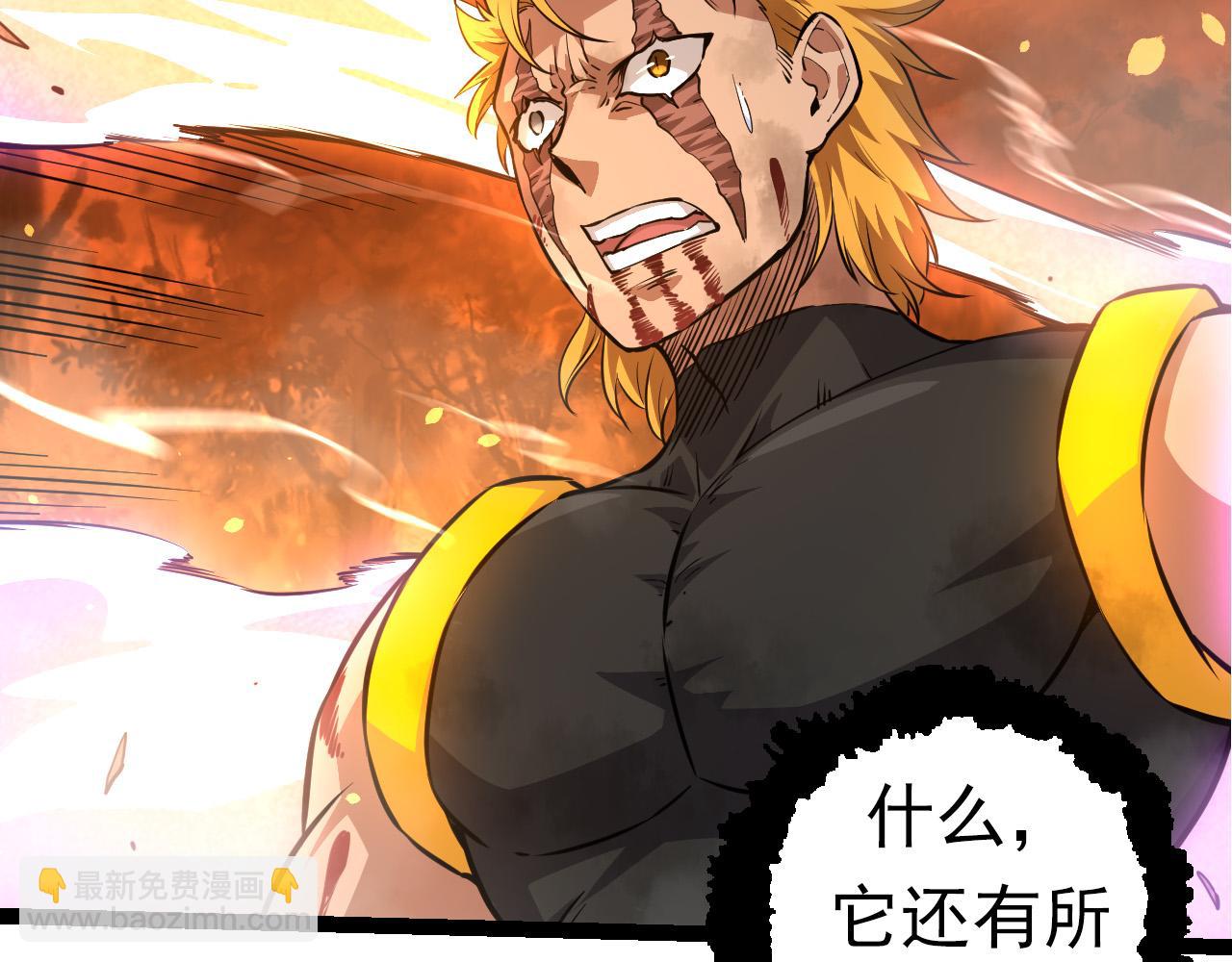 第63话 灵力导弹的准备25