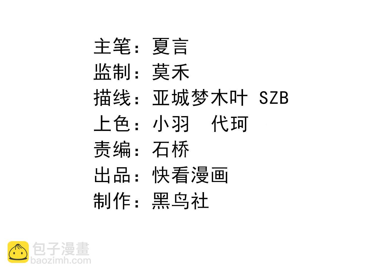 第63话 灵力导弹的准备3