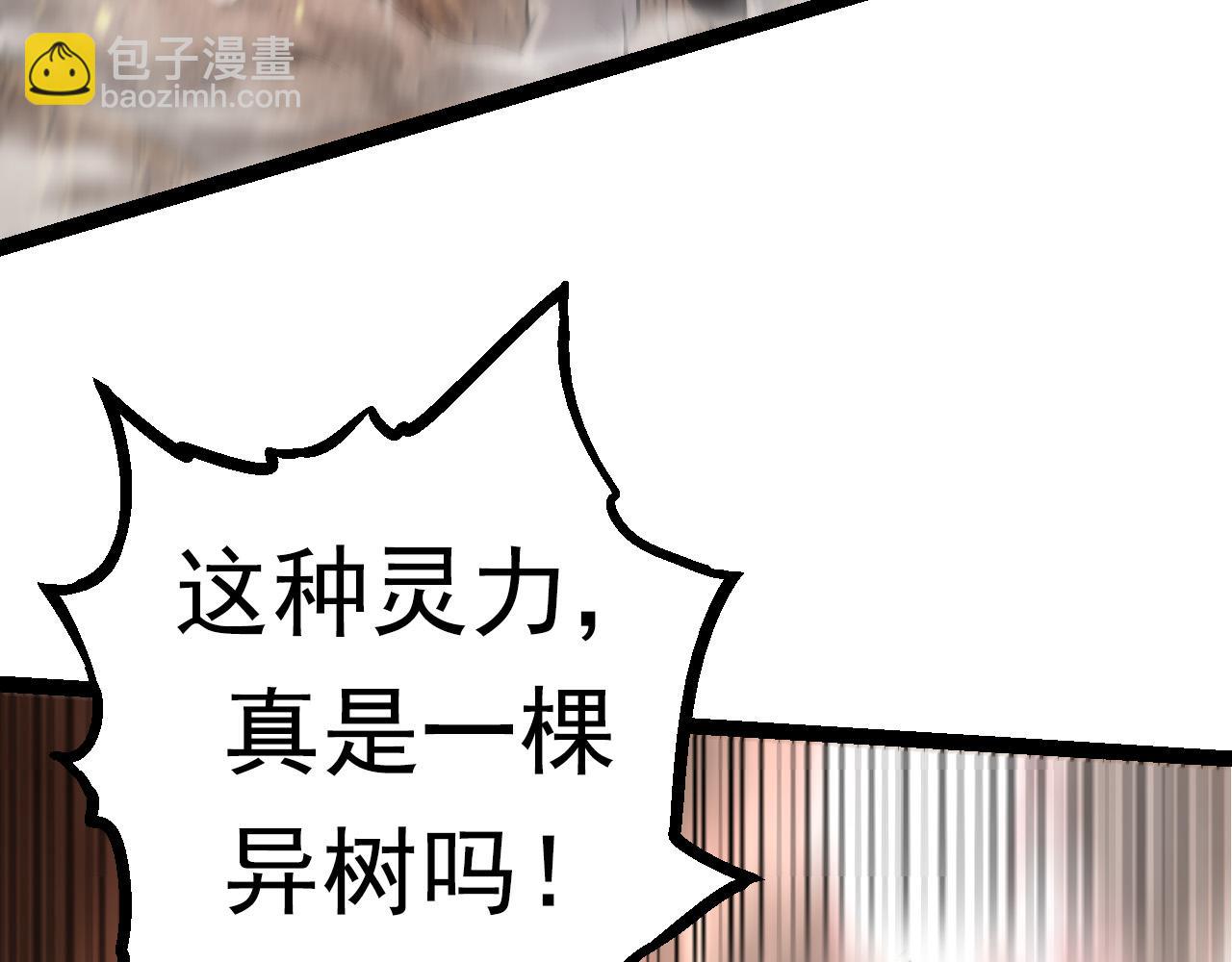 第63话 灵力导弹的准备31