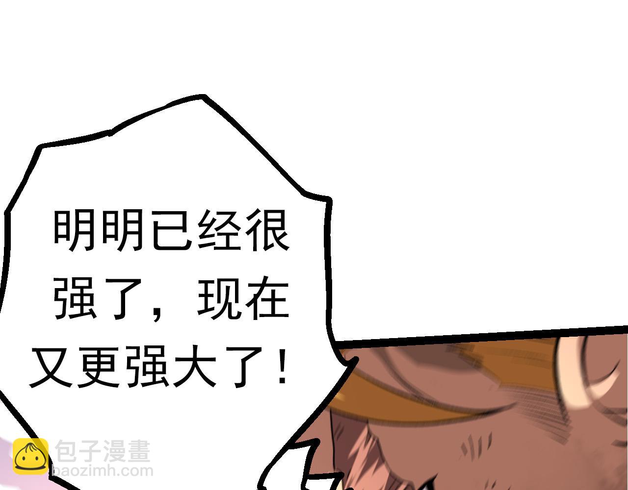 第63话 灵力导弹的准备44