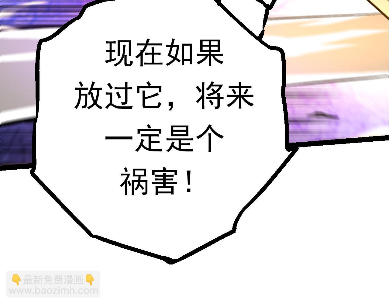 第63话 灵力导弹的准备46
