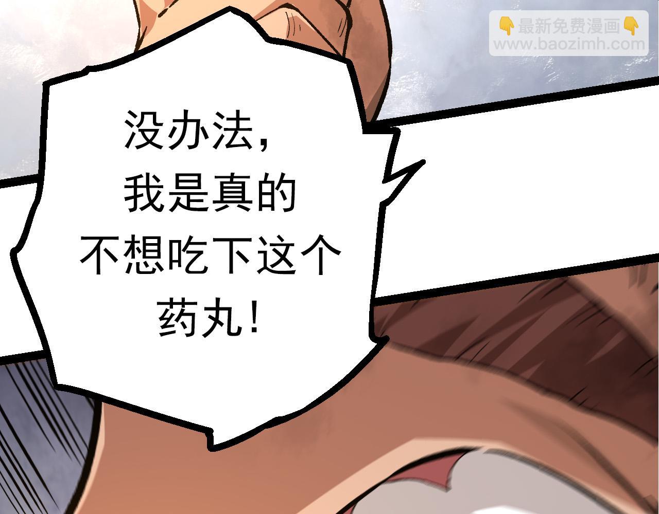 第63话 灵力导弹的准备48