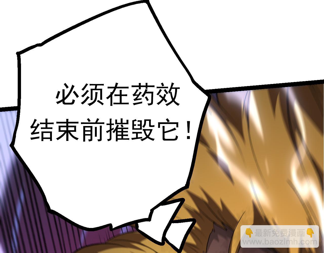第63话 灵力导弹的准备55