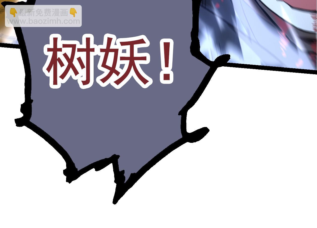 第63话 灵力导弹的准备57