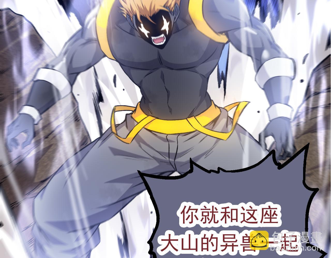 第63话 灵力导弹的准备59