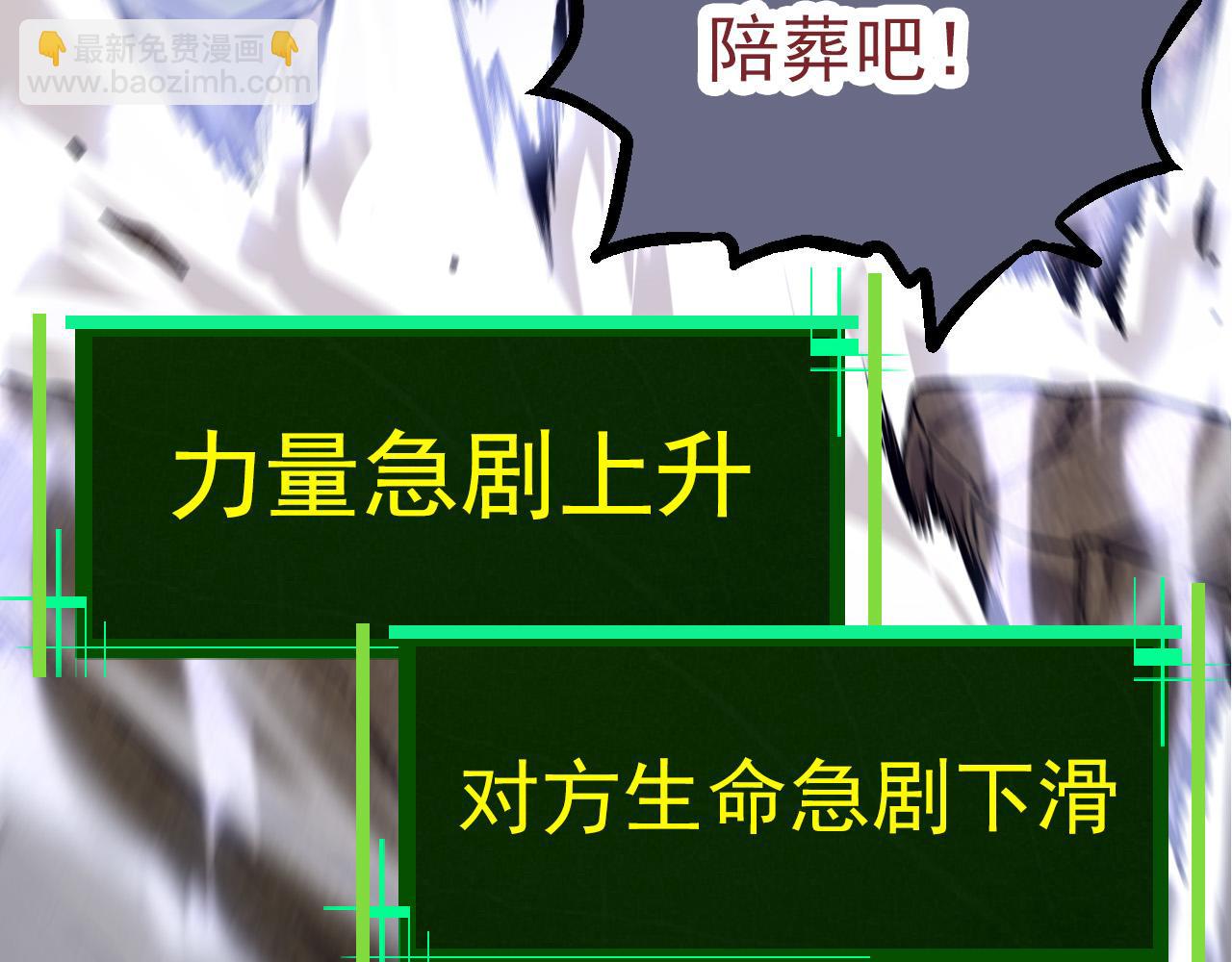 第63话 灵力导弹的准备60