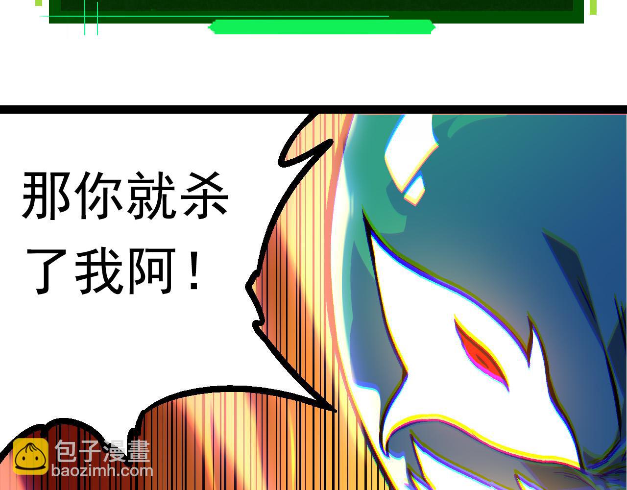 第63话 灵力导弹的准备62