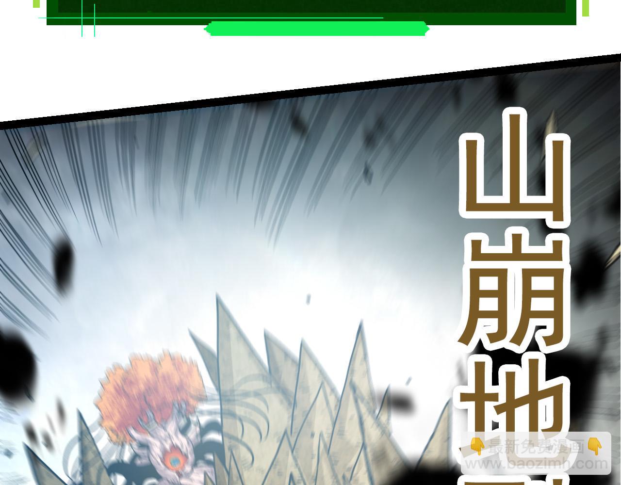 第63话 灵力导弹的准备64
