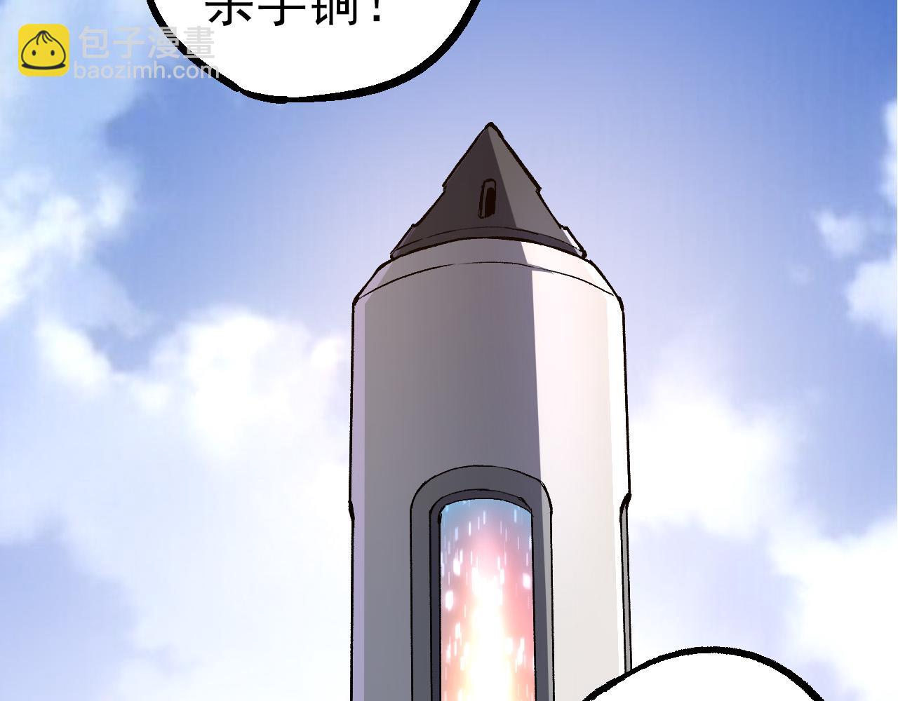 第63话 灵力导弹的准备7