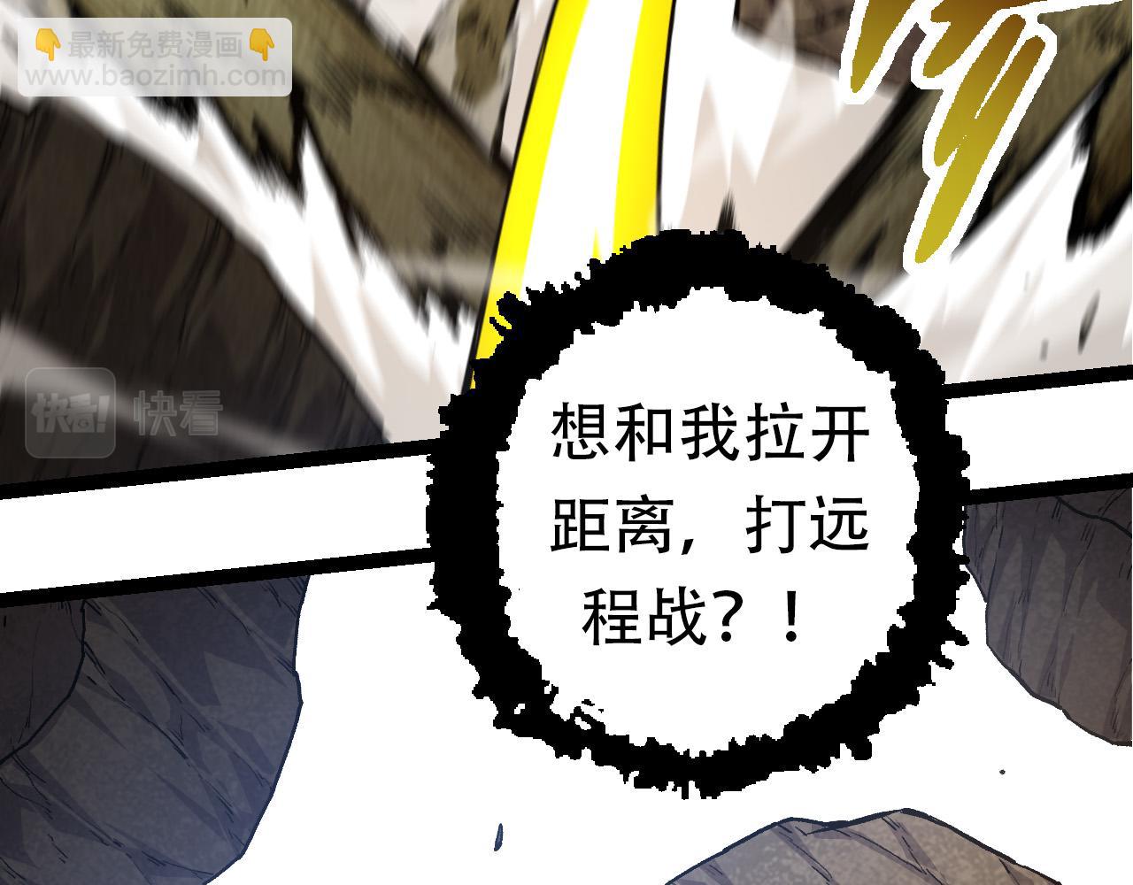 第63话 灵力导弹的准备70
