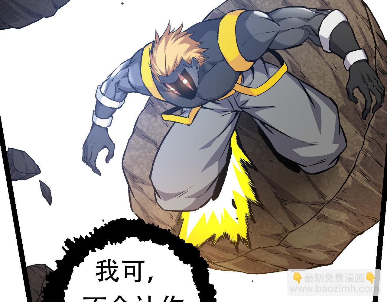 第63话 灵力导弹的准备71