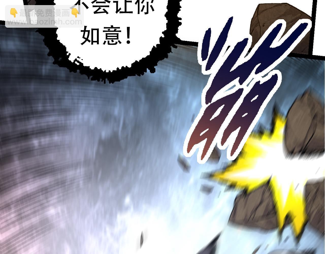 第63话 灵力导弹的准备72