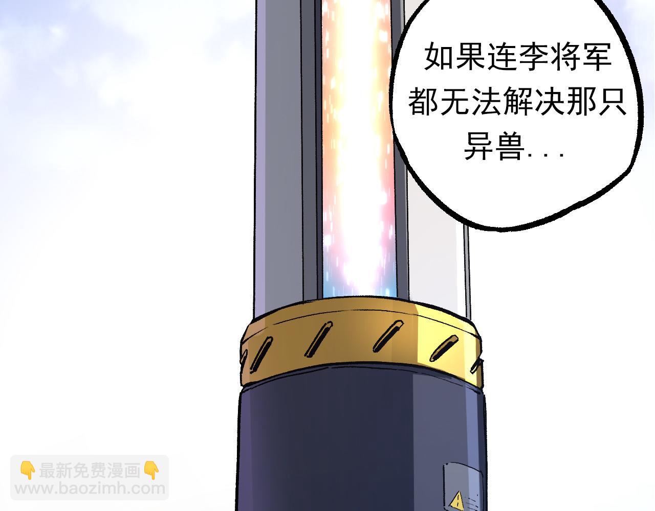第63话 灵力导弹的准备8