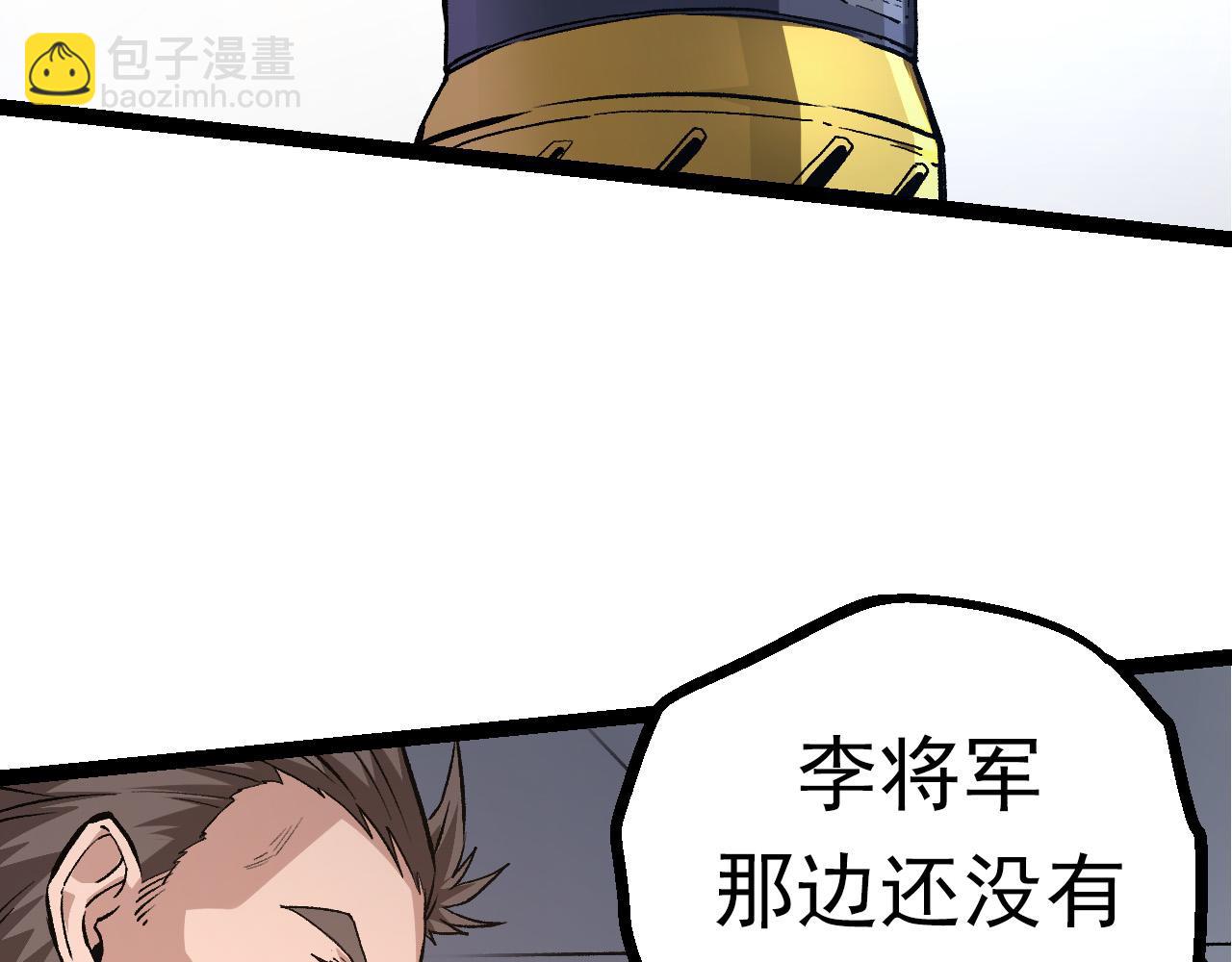 第63话 灵力导弹的准备9