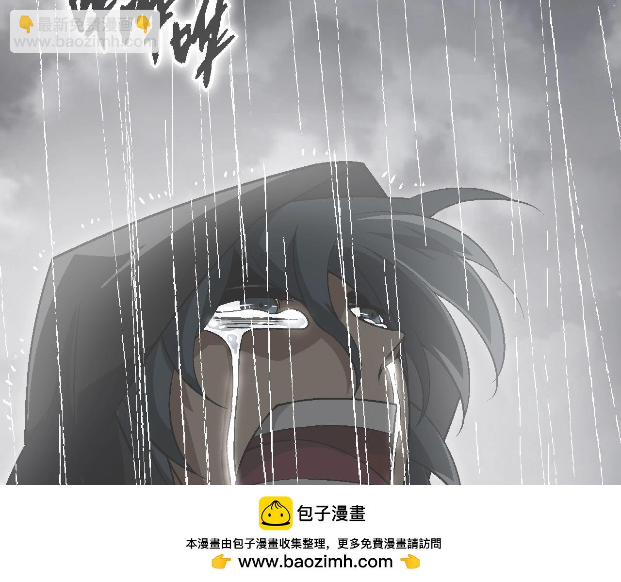 第81话 阴差阳错103