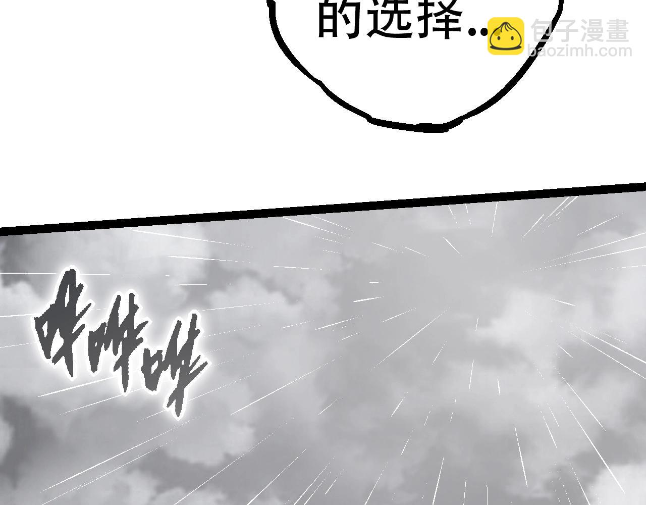 第81话 阴差阳错104