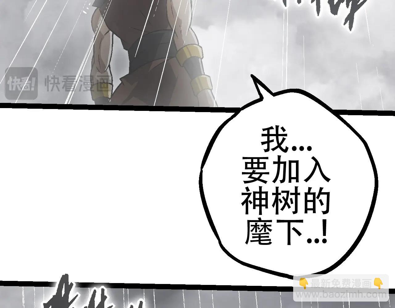 第81话 阴差阳错106