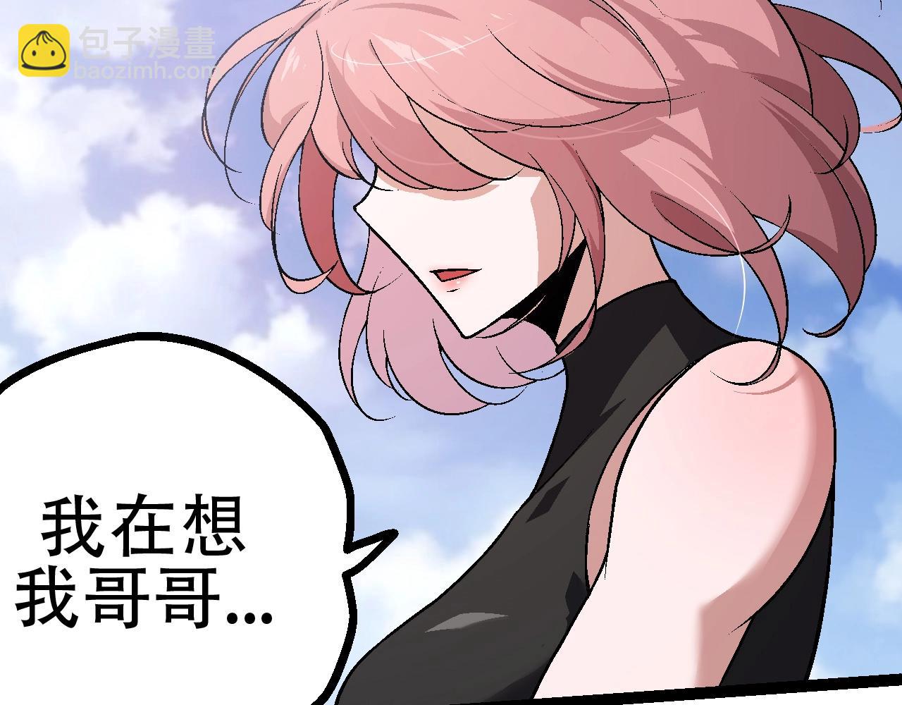 第81话 阴差阳错118